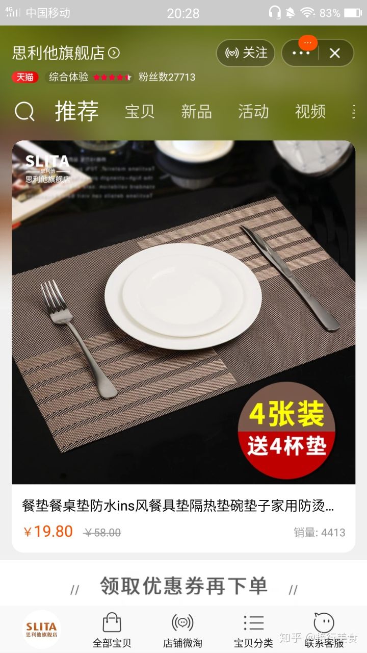 私厨好物,私物好物排行榜