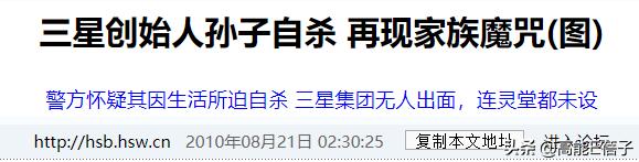 1990年肯尼迪空难事件,肯尼迪家族空难