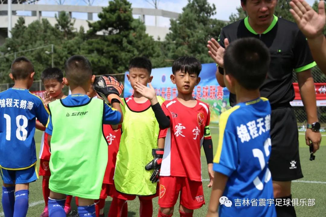 长春市二道区足球春城杯,2021年长春市足球业余联赛春城杯