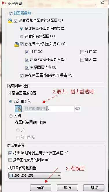cad填充图层打印如何淡显,cad怎么设置地形图淡显
