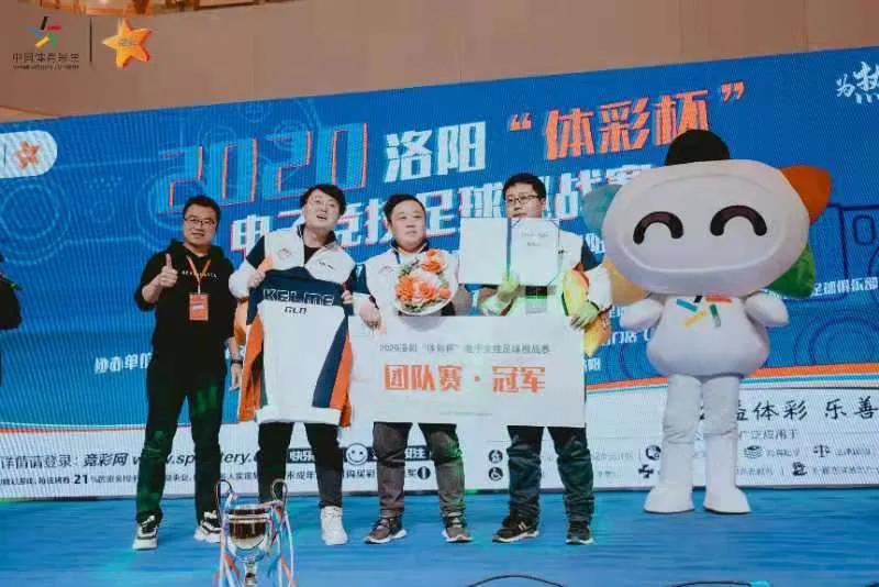 洛阳体育比赛直播,洛阳体育比赛现场