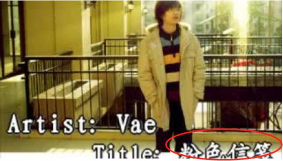 许嵩成名心酸史,回顾许嵩的成名之路