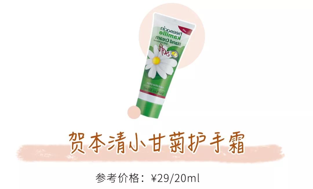 秋冬平价护手霜测评丨没想到，最好用的水蜜桃味只要4块钱？