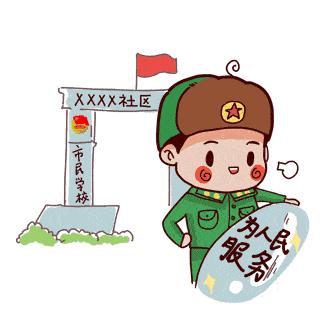 看过来！肇庆市学雷锋活动示范点和岗位学雷锋标兵名单公示