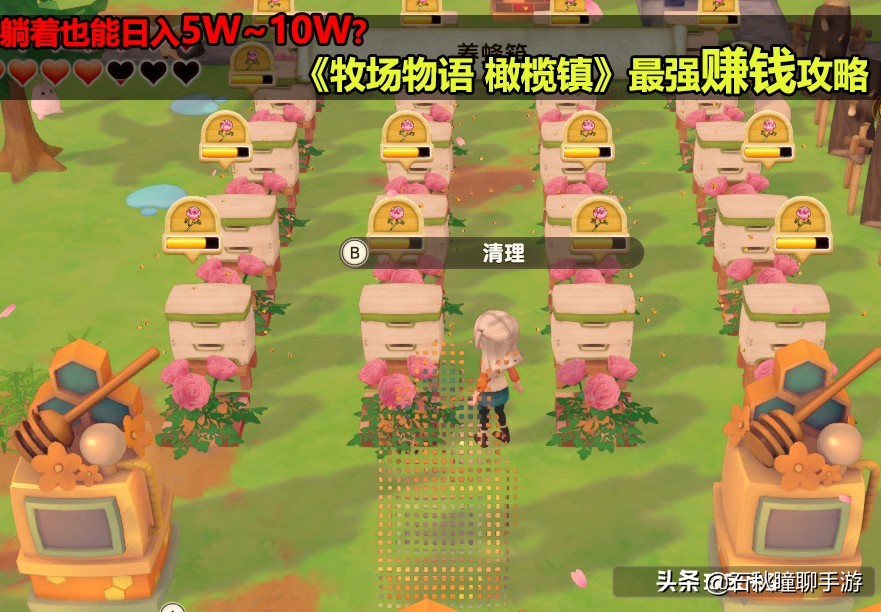 牧场物语橄榄镇全攻略人际关系,牧场物语橄榄镇怎么快速收获