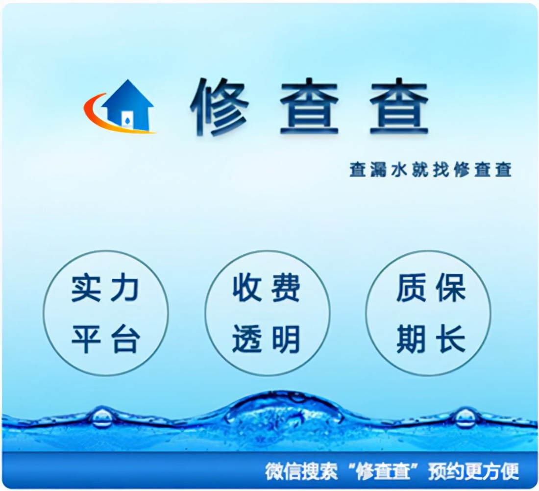 下水管漏水怎么办快速处理方法,下水管漏水最快补救方法