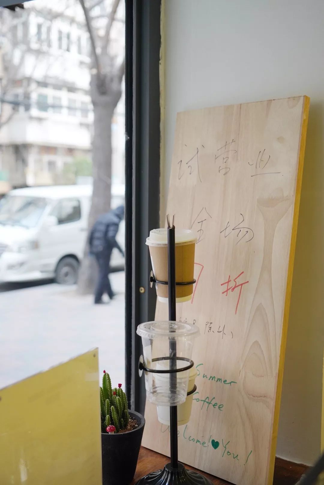 天津2021新开的店铺,天津新开的店铺