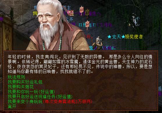 大话西游2上号刮刮乐,大话西游2狗托活动报告