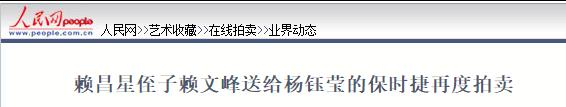身陷*私走**大案、被诬同性恋,中国第1代金童玉女毁于谁的谎言?