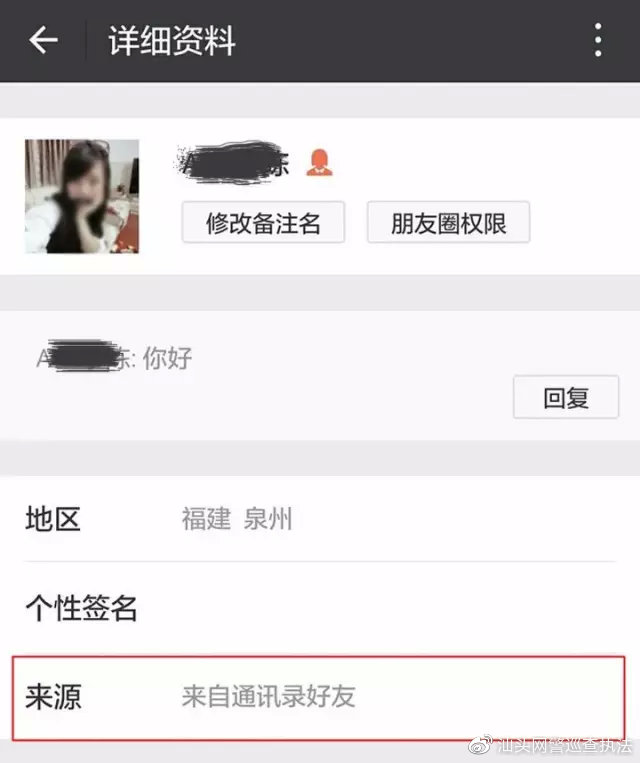 微信加好友通过率比较高的话术,微信附近的人如何快速加好友话术