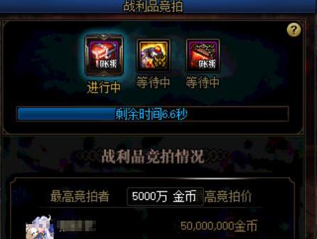 dnf团本材料换金币,dnf金币不够修装备