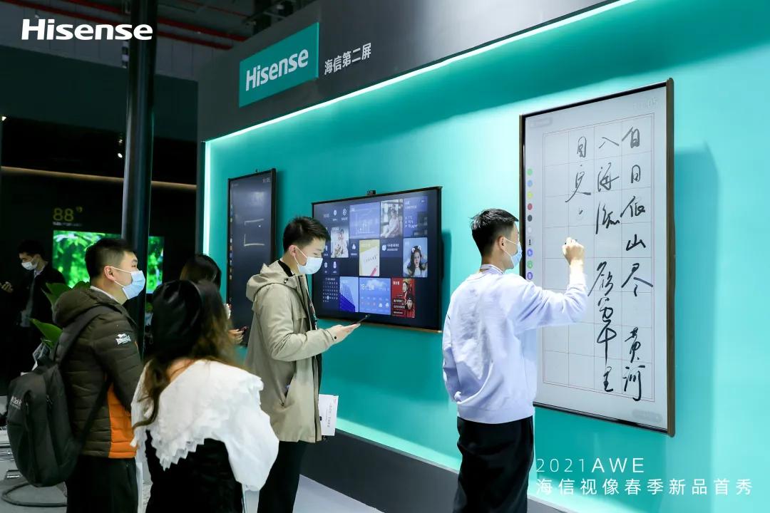 awe2023灞曚細鐜板満鐩村嚮,2019娴蜂俊awe灞曚細