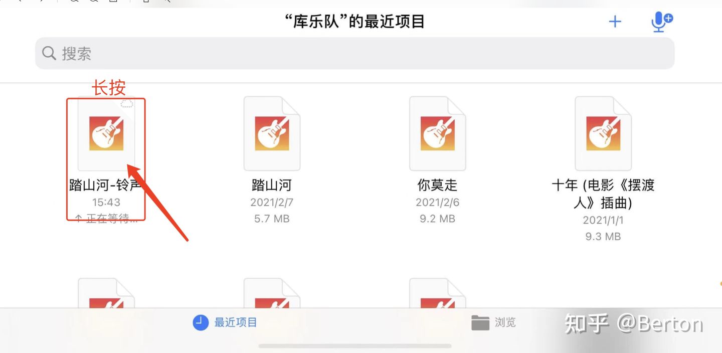 iphone手机铃声怎么设置,iphone手机铃声最新设置教程