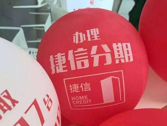 消费金融风控不良率上升,消费金融的发展和现状