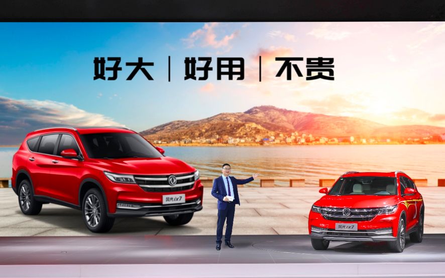 广州车展火热,广州车展国货之光