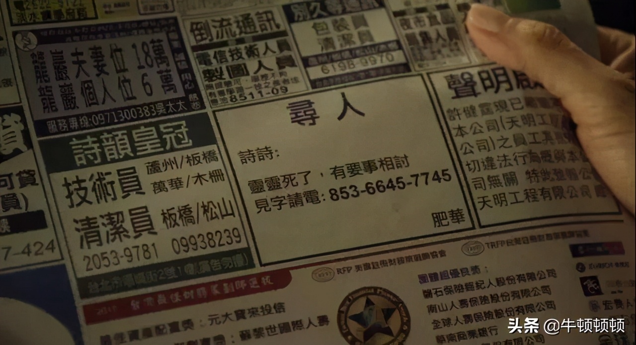 人贩子消失了会怎样,失踪人贩子真实案例