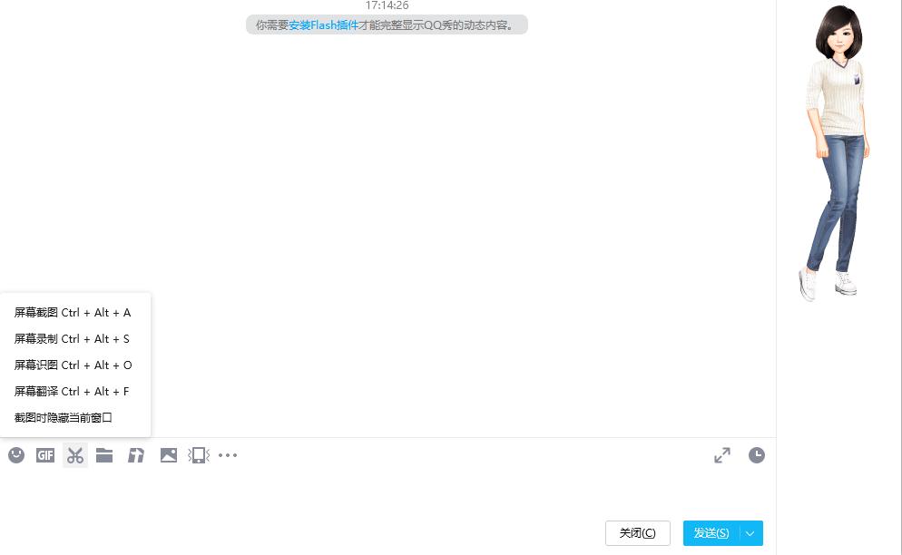 电脑截图的四种方法详解,电脑截图老是隐藏要截图的东西