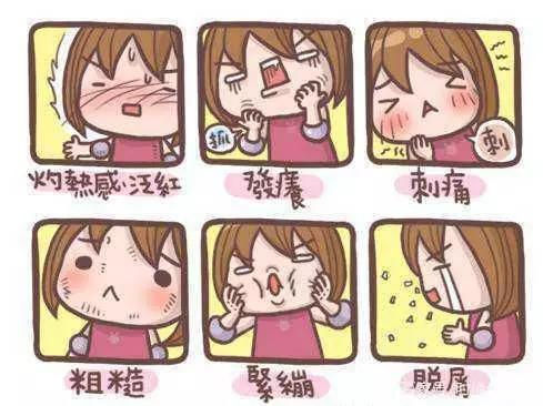 激素脸有哪些症状,激素脸是什么样子的有什么表现