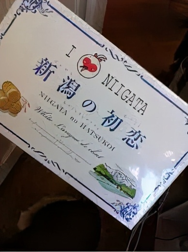 北海道特产白色恋人,日本北海道进口白色恋人