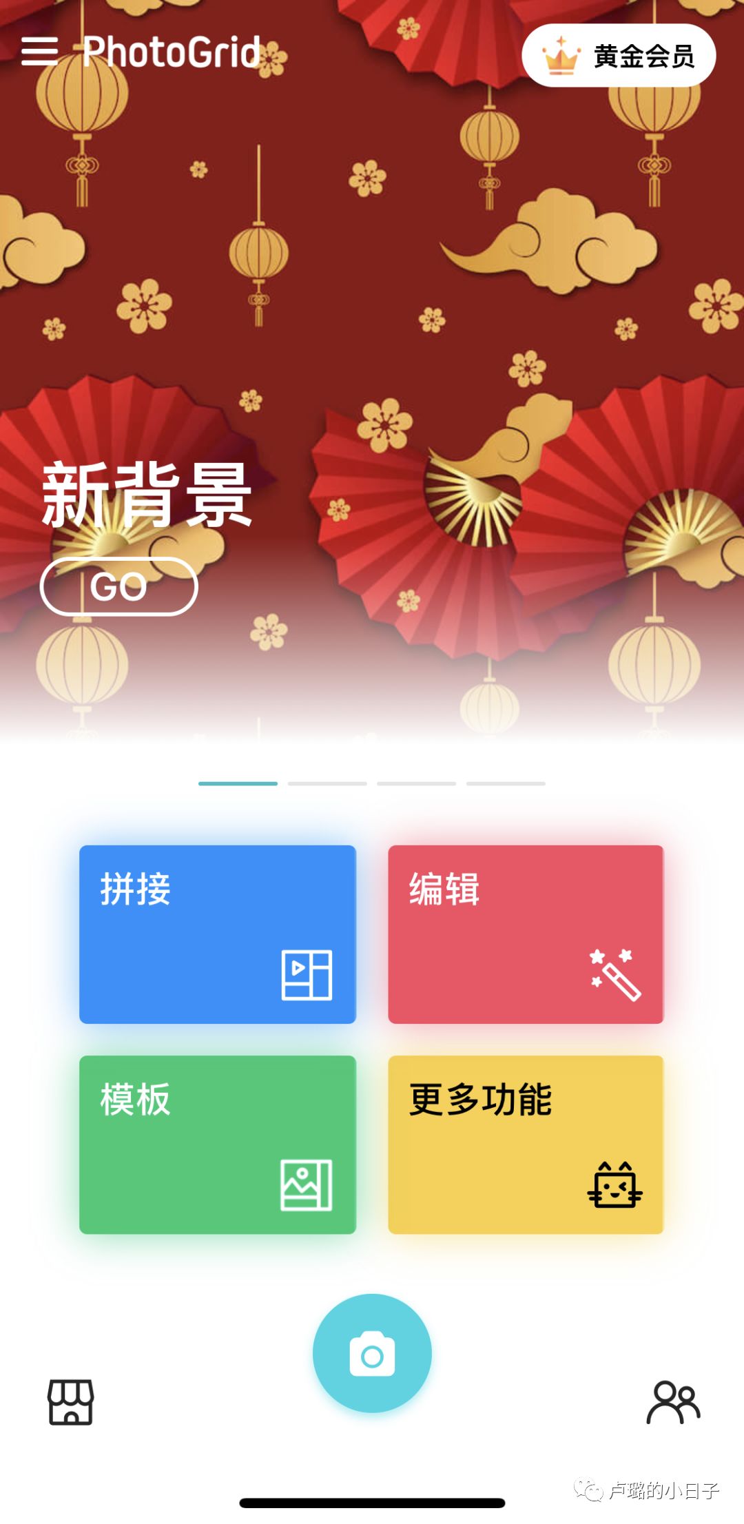 干货分享五个成为大神的修图技巧,修图小技巧图片