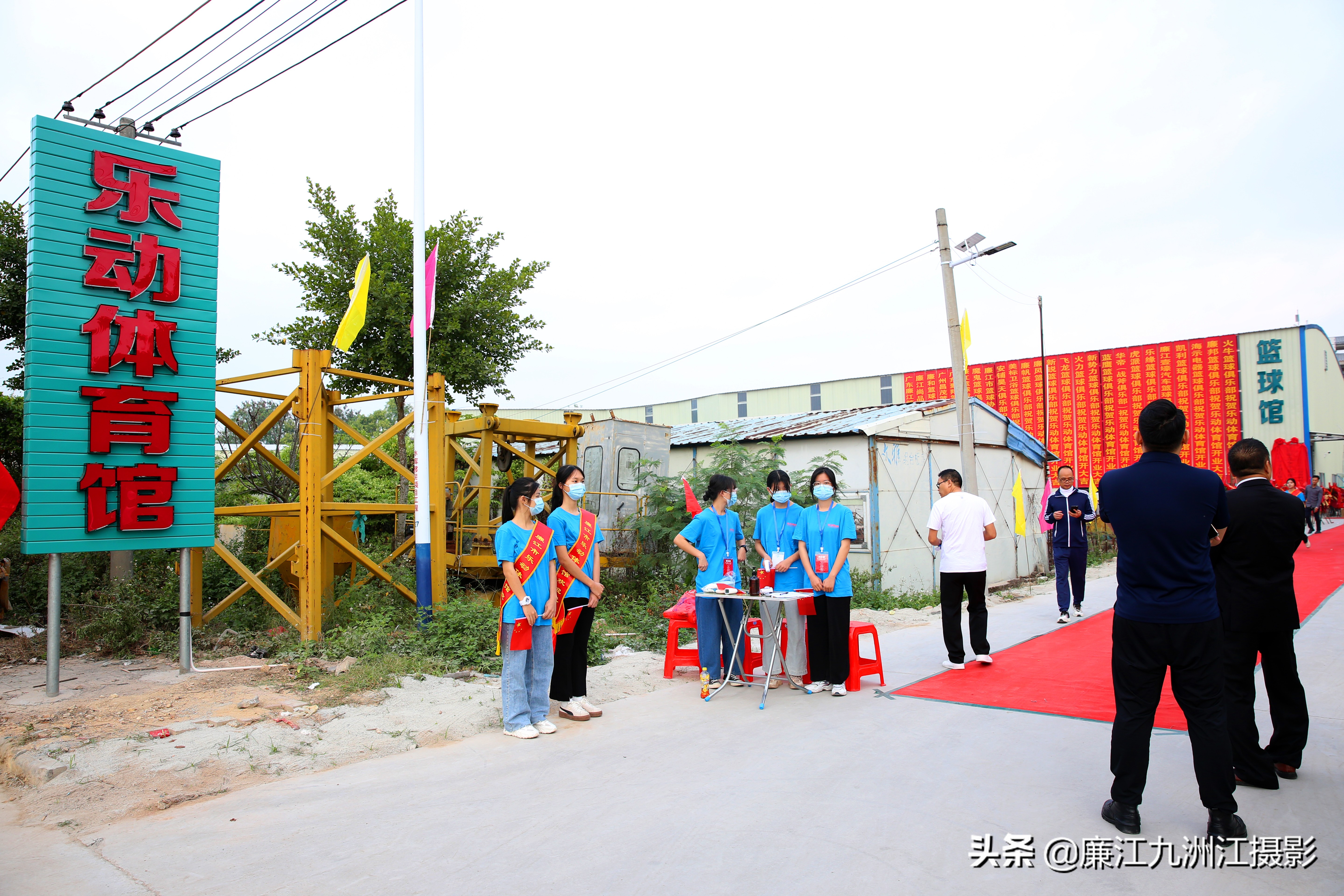廉江市乐动体育馆,廉江乐动杯篮球比赛