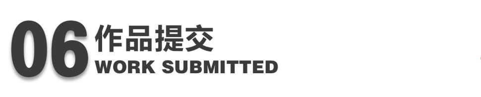 紫金奖建筑与环境设计金奖档次,第五届紫金奖建筑设计大赛