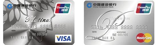 最值得申请的十大白金信用卡,什么是小白金信用卡