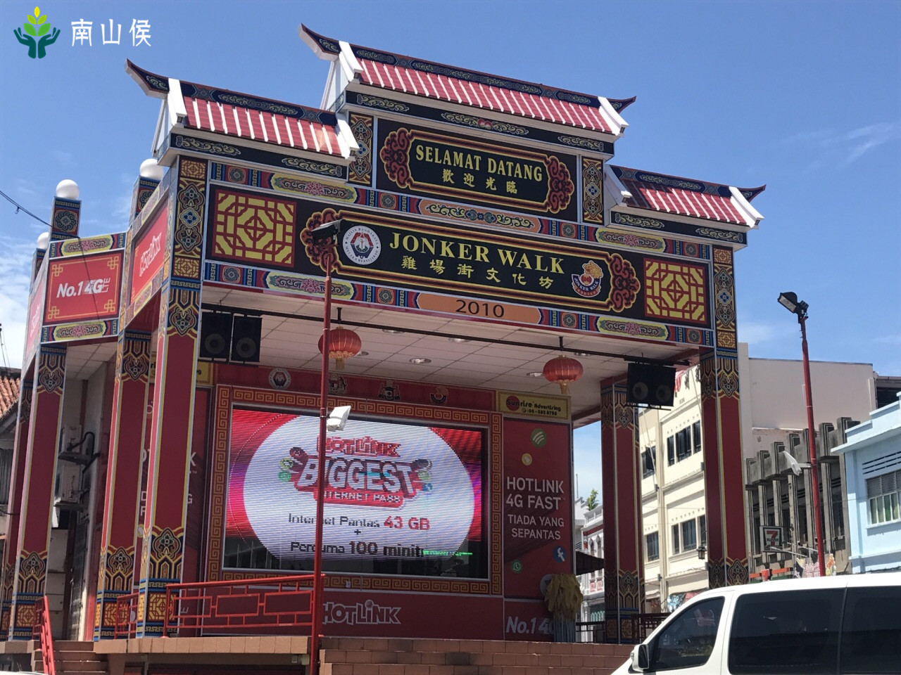 美丽的马来西亚旅游胜地马六甲,马来西亚最神奇的地方是在马六甲