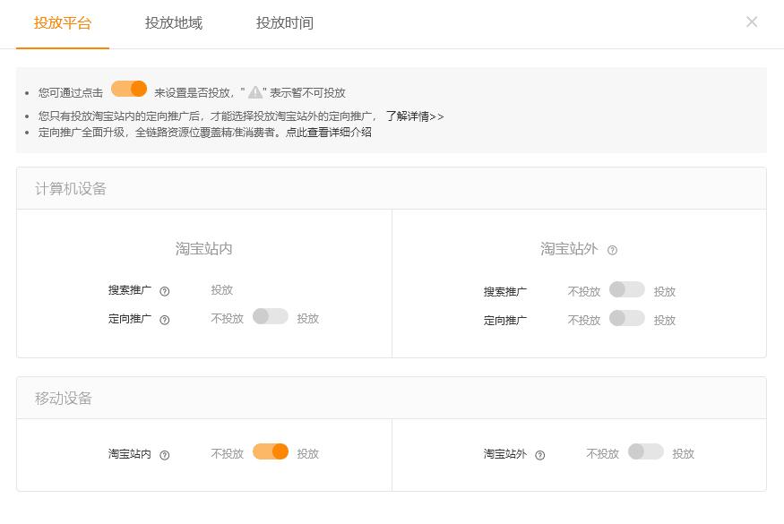 直通车什么时候可以降低ppc的出价,直通车如何降低PPC