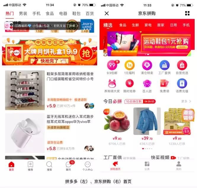 八种可复用的变现技巧详解:限时限量、*绑捆**搭配、追加复购……