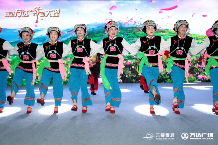 万达杯首届全民才艺大赛,云南大理民族广场舞大赛