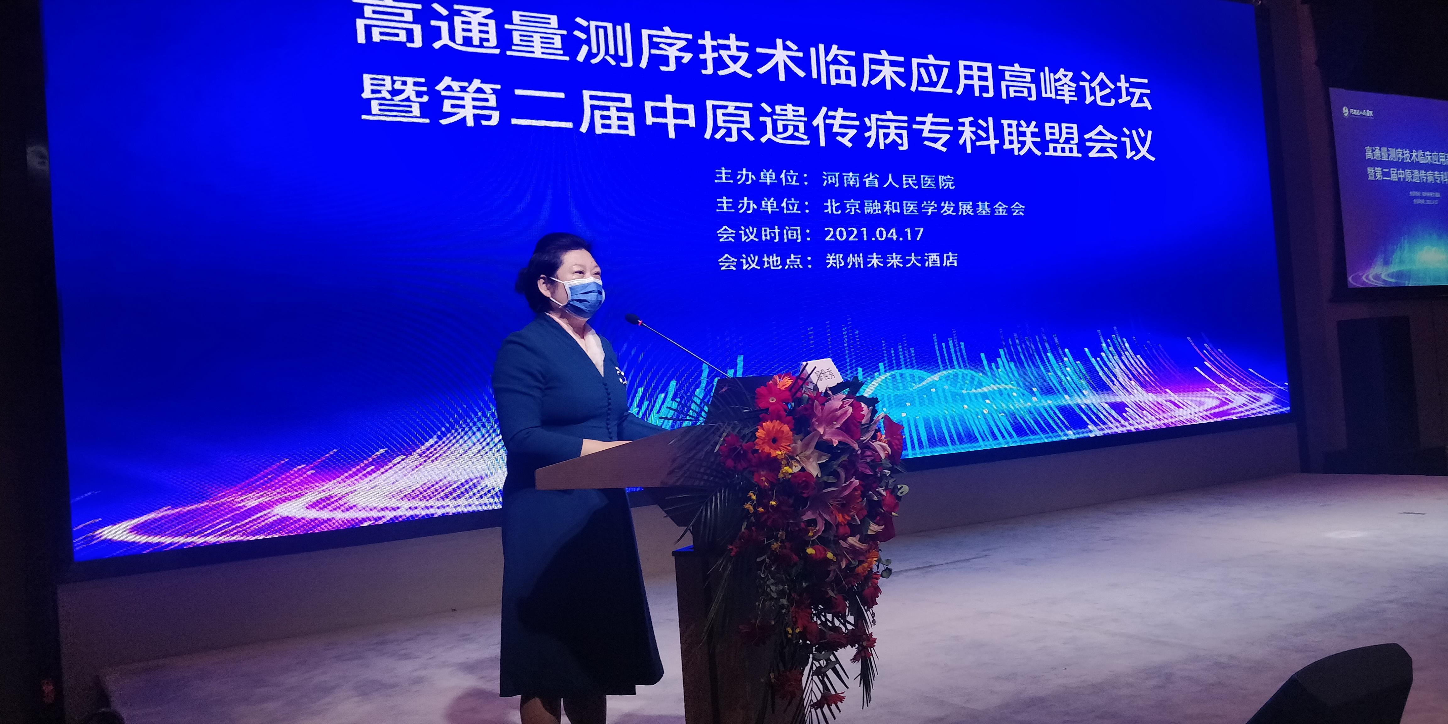 高通量基因测序准确率,高通量基因测序技术有哪些