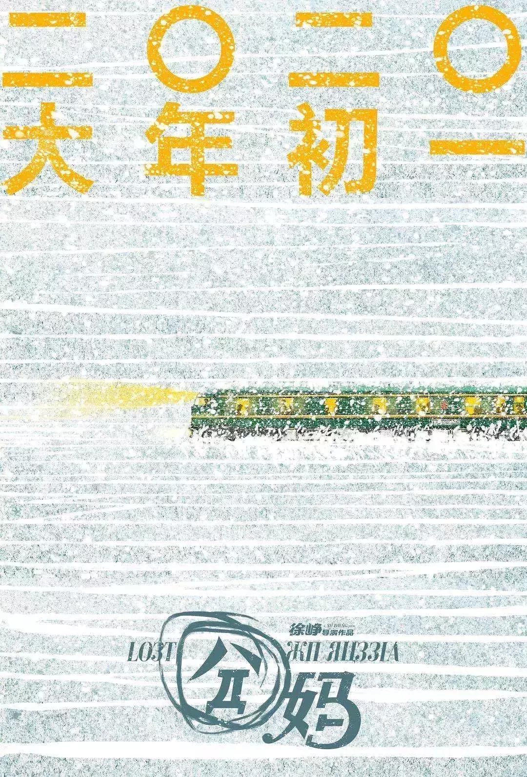 今年值得看的春节档 (2019春节档有多猛)