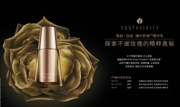 玫琳凯美妆,玫琳凯美妆用品水和霜