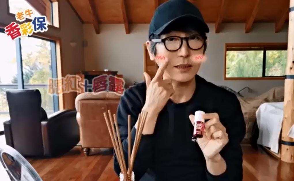 「老牛种草」新西兰好物，怪但好用