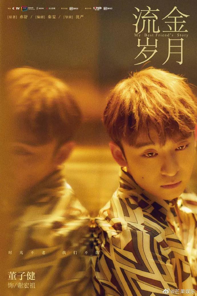 电视剧的朱锁锁太飒，亦舒：朱锁锁是个妖精——上