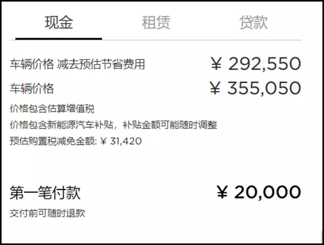 特斯拉新款model3小鹏p7,特斯拉新款model3对比小鹏p7