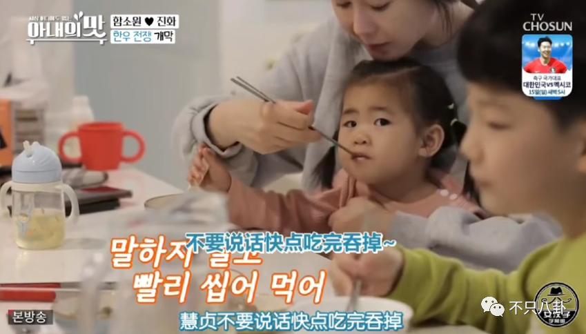 咸素媛与陈华离婚,咸素媛陈华离婚了没有