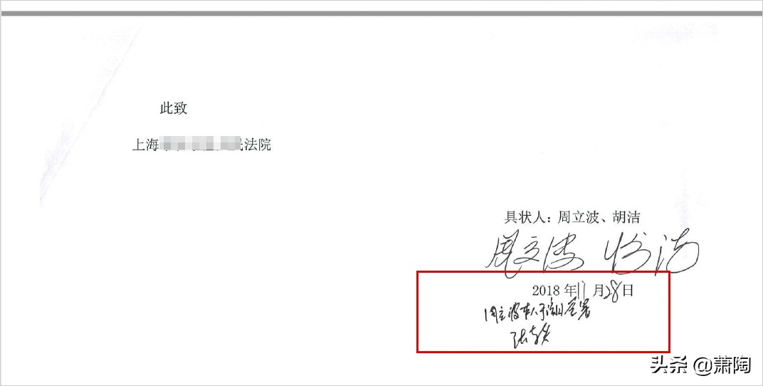 周立波案怎样的结果,周立波案子最新消息