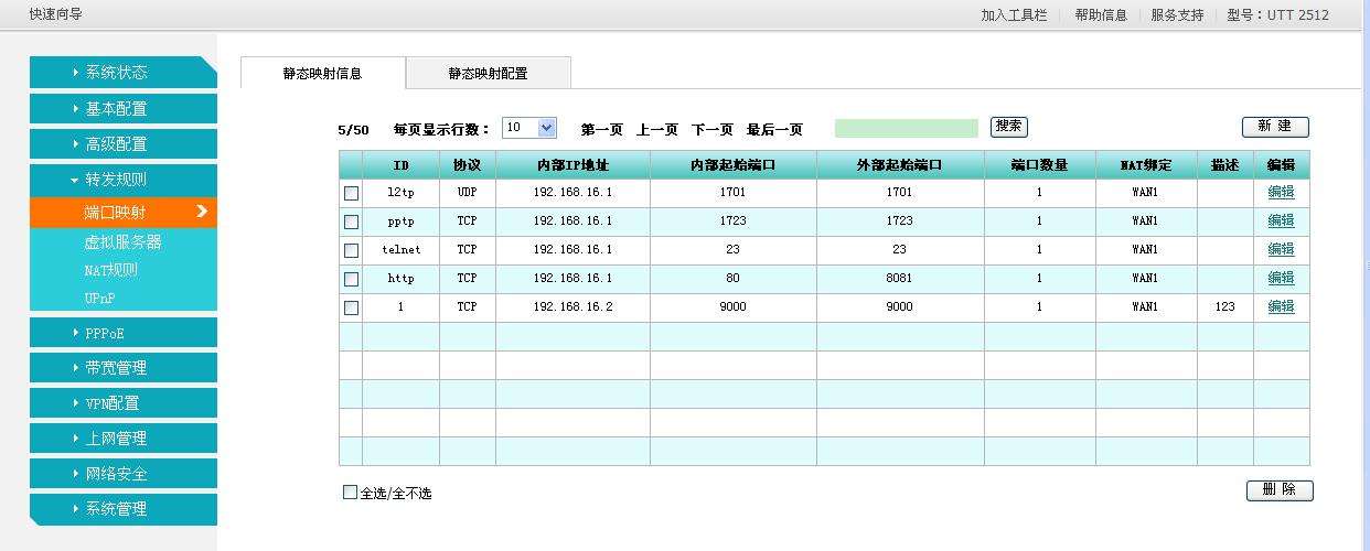 什么是端口它有什么作用,什么是端口对应