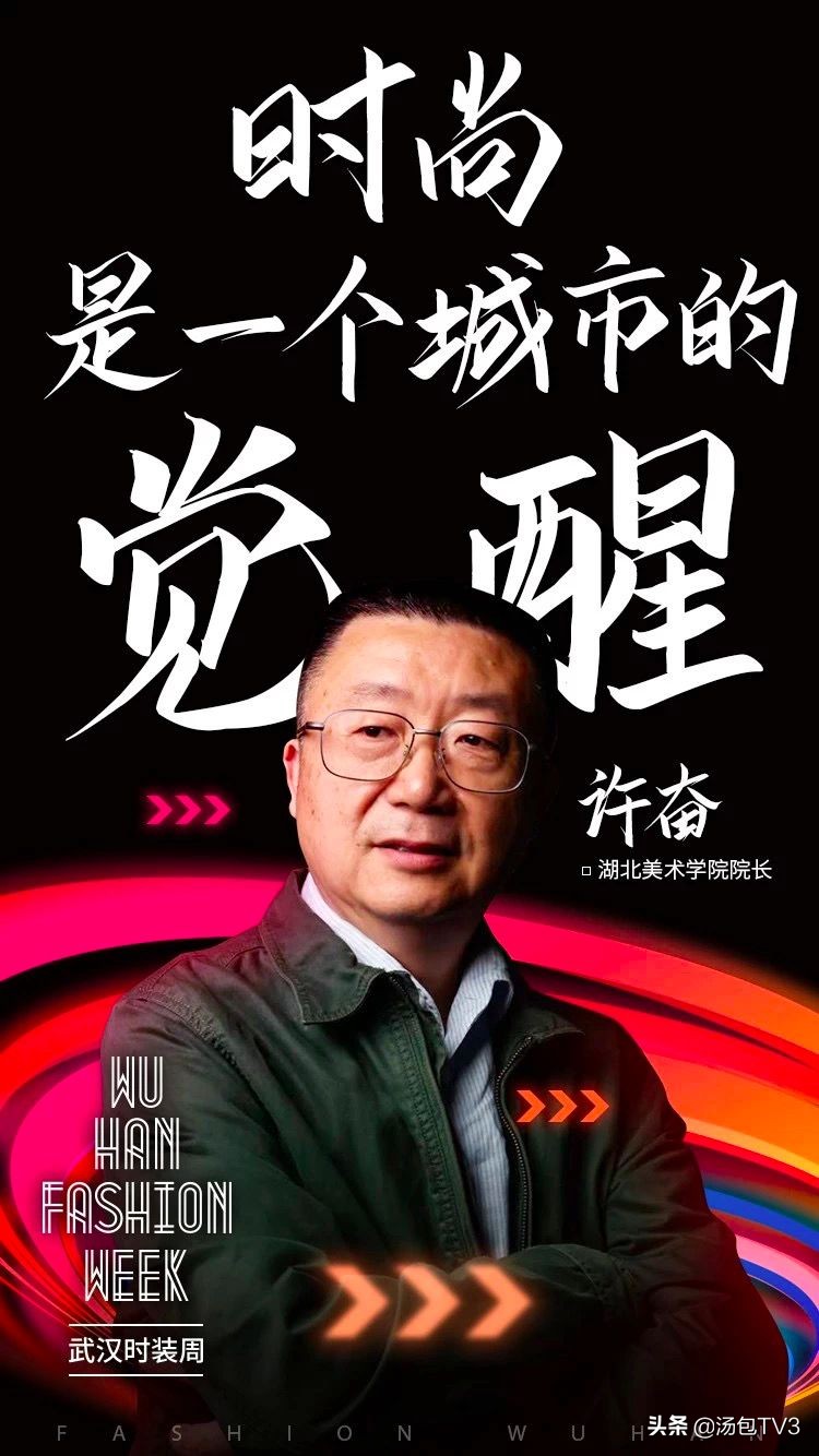 武汉的时尚风格,武汉的时尚商业圈