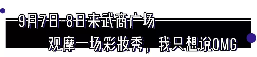 女孩们!我再也忍不住了,今天就把私藏的POLA产品整理给你们