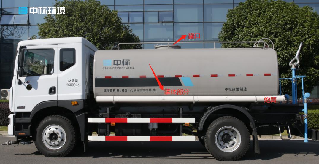 洒水车的罐体出水孔在哪,洒水车的罐体是用什么材质