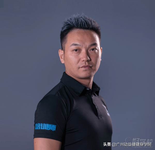 广州动益健身学院靠谱吗,动益健身学院怎么样
