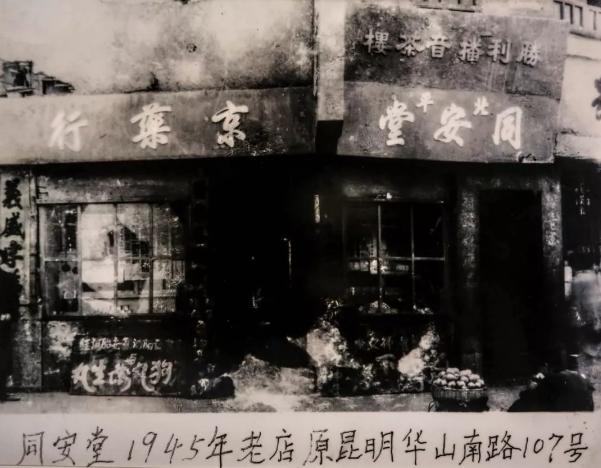 同安堂老病人扎堆义诊现场“圆了我的求子梦”本周行妇科义诊