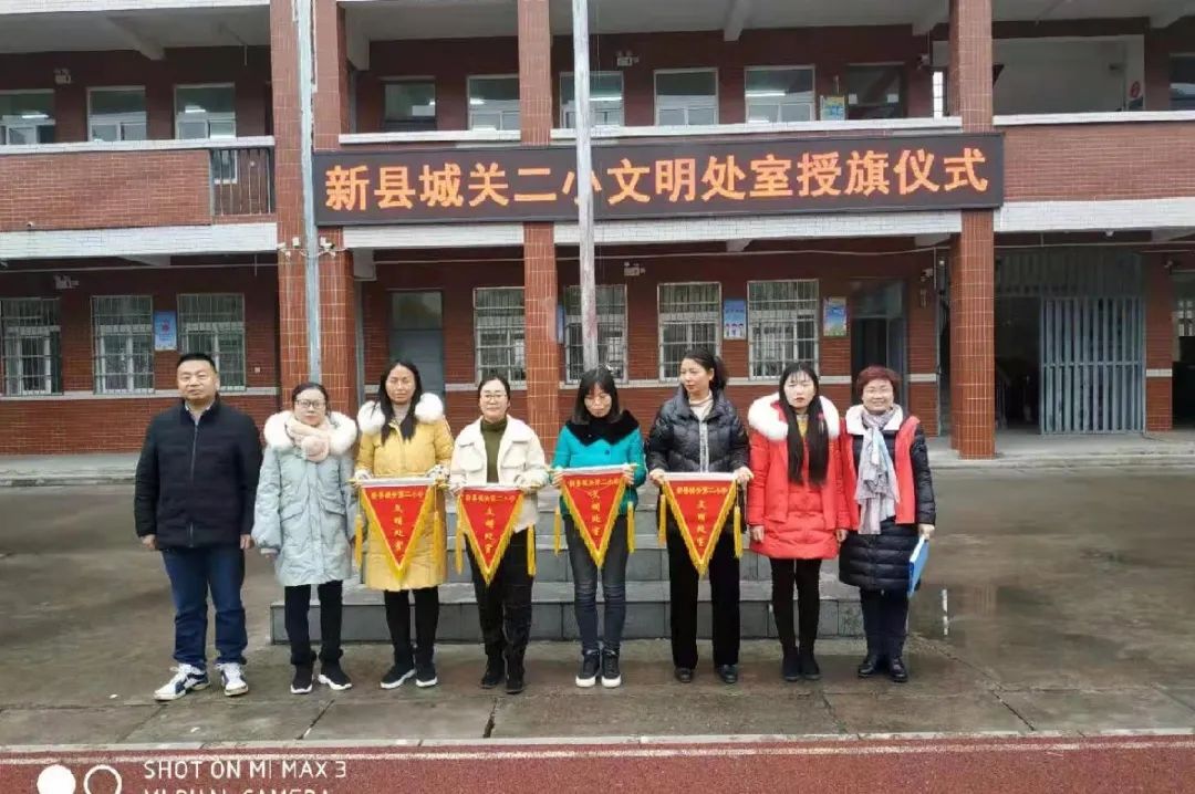 乘风破浪，逐梦而行——新县城关二小叶继昌校长2021元旦致辞