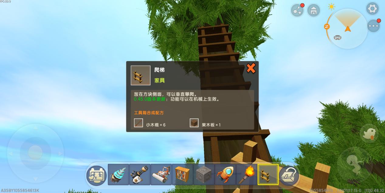 没床的房间怎么睡,没有床怎么过夜我的世界