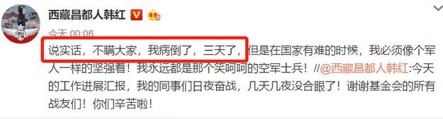 奶奶卖老冰棍,老奶奶卖雪糕帮助大山里的孩子