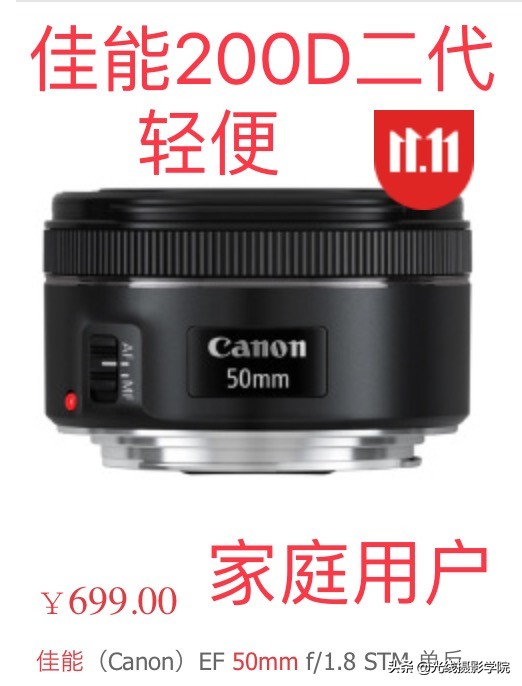 入门级相机是索尼好还是佳能好,双十一相机索尼