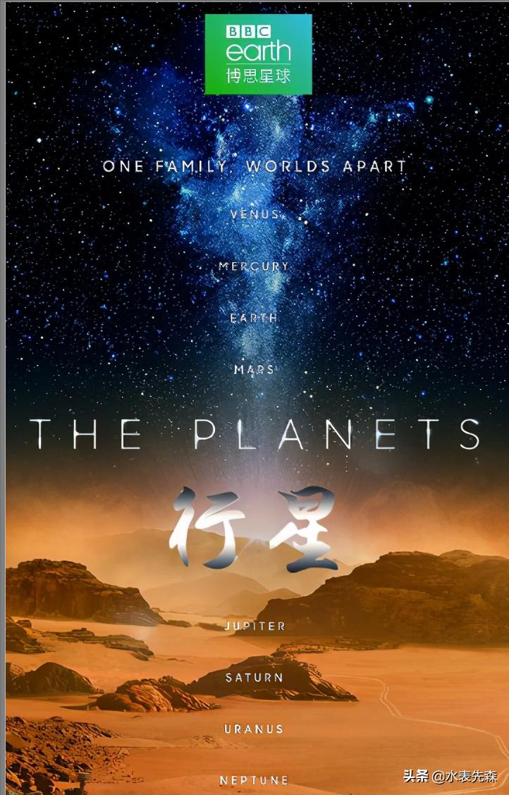 十部必看高分纪录片,十大必看的高分纪录片